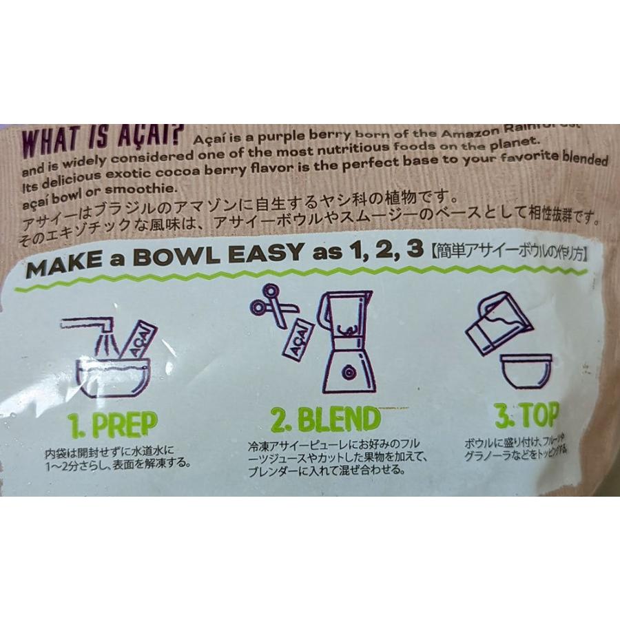 送料無料！アサイー サンバゾン 無糖タイプ（冷凍）100g×8個