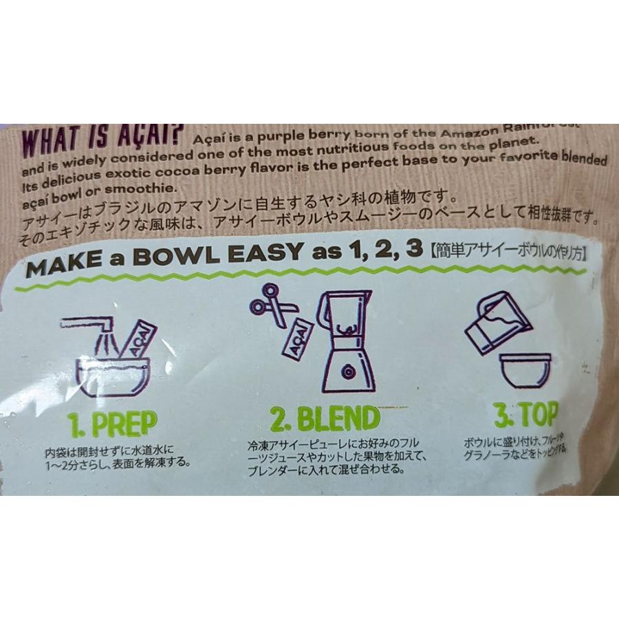 送料無料！アサイー サンバゾン 無糖タイプ（冷凍）100g×8個パックを 