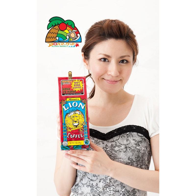 ライオンコーヒー Kona 24 Karat 100% 7oz（198g）コナコーヒー※合計