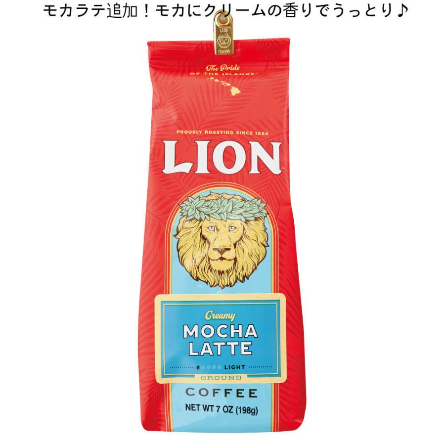 LION COFFEE（ライオンコーヒー） モカ 7oz 198g 挽いた粉 : ハワイ