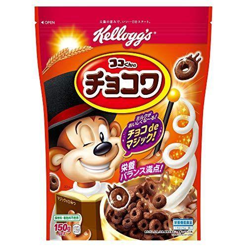 ケロッグ ココくんのチョコワ 袋 150g 6袋 送料無料 新品