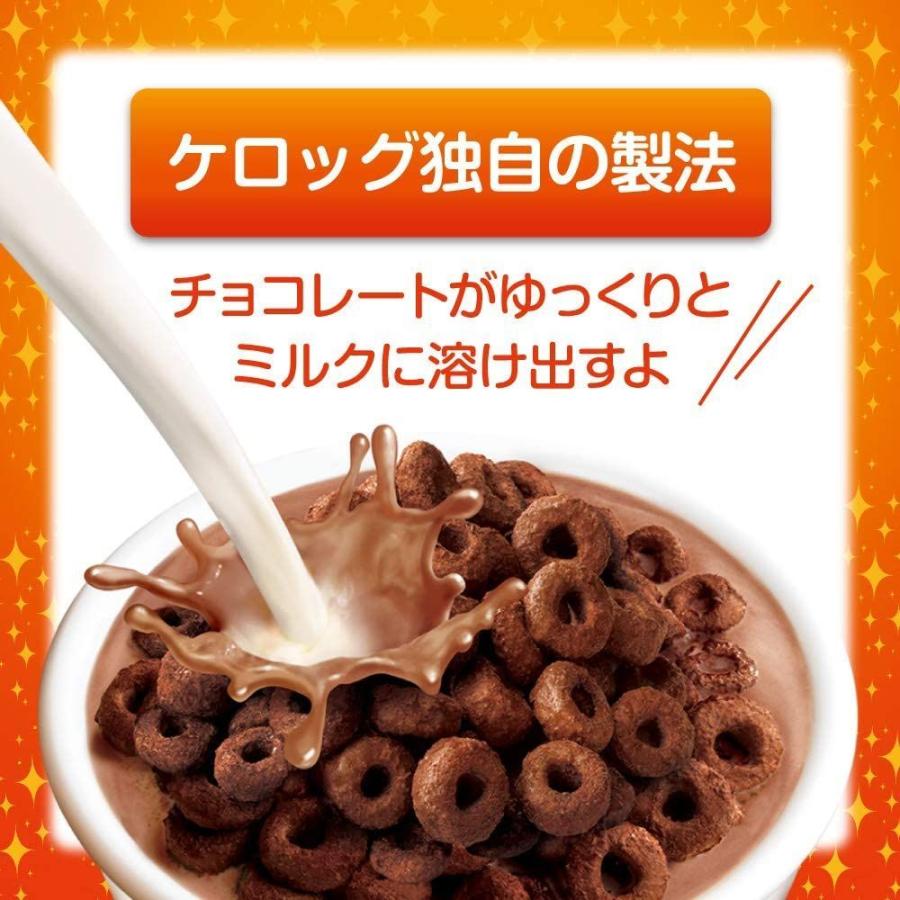 ケロッグ ココくんのチョコワ Sale 84 Off 150g 6袋 袋