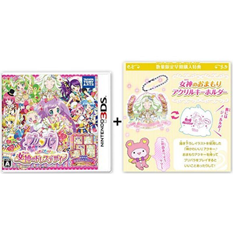 ついに再販開始 3ds プリパラ 早期購入者特典 同梱 特典限定プロモプリチケ5枚セット めがみのドレスデザインコーデ 女神のドレスデザイン めざめよ その他テレビ アニメ キャラクターグッズ Www Quantumbytestore Com
