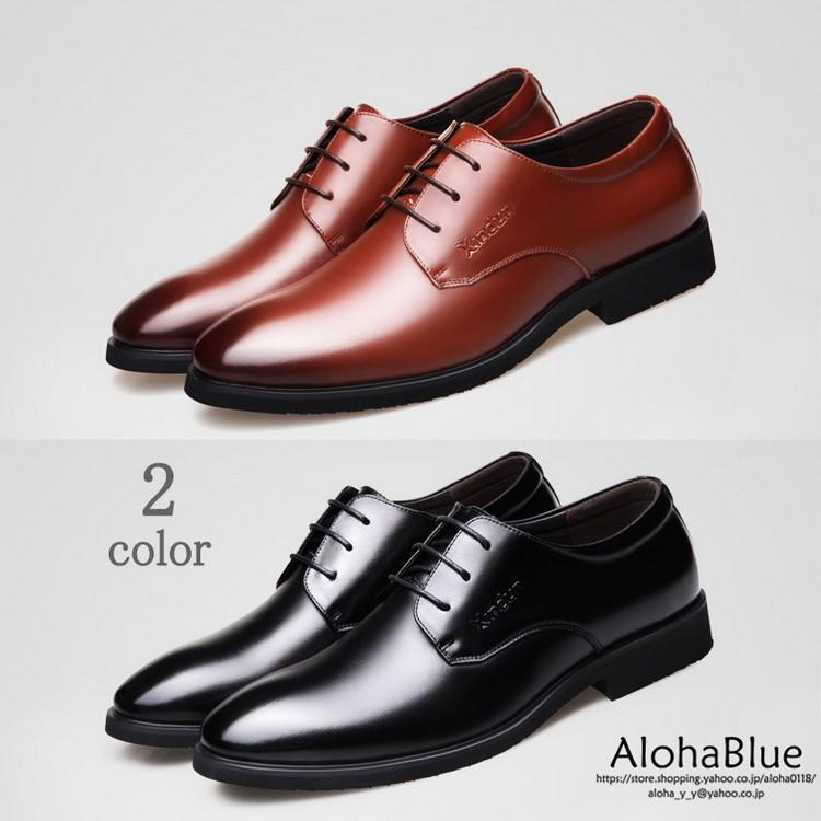 メンズ 紳士靴 ビジネスシューズ 革靴 ポインテッドトゥ 軽量 外羽根 光沢感 就活 通勤 シューズ 靴 Shoes A Alohablue 通販 Yahoo ショッピング