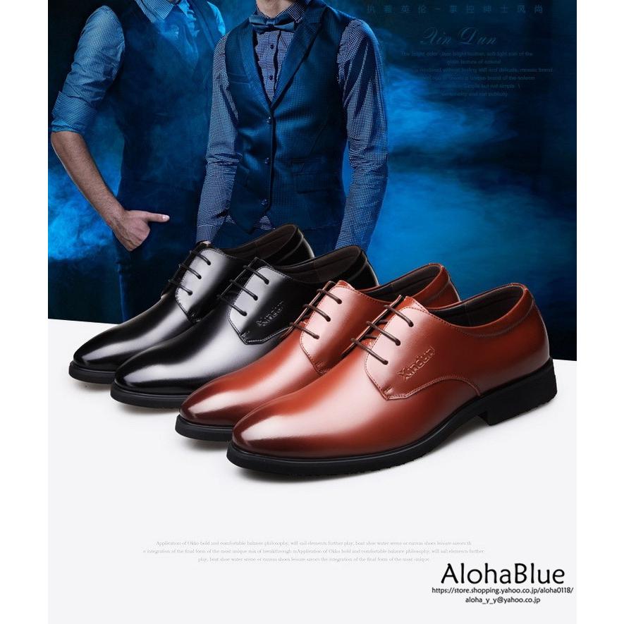 メンズ 紳士靴 ビジネスシューズ 革靴 ポインテッドトゥ 軽量 外羽根 光沢感 就活 通勤 シューズ 靴 Shoes A Alohablue 通販 Yahoo ショッピング
