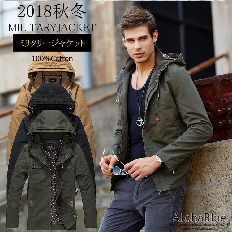 ミリタリージャケット メンズ ファー付き マウンテンジャケット 防風 防寒 ジャケット ブルゾン 星柄裏地 空軍 ミリタリーファッション アウトドア A Alohablue 通販 Yahoo ショッピング