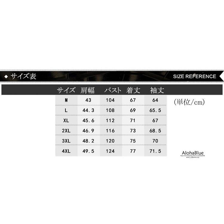 ジャンパー メンズ ジャケット はおり 40代 50代 60代 ファッション 立ち襟 春服 春物 Jacket A Alohablue 通販 Yahoo ショッピング