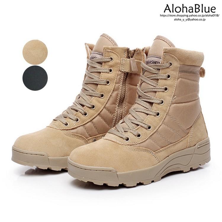 ミリタリーブーツ メンズ ブーツ ワークブーツ アウトドアブーツ ショートブーツ レースアップ 防滑 マウンテン アウトドア A Alohablue 通販 Yahoo ショッピング