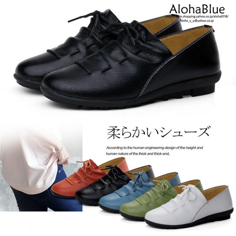 レディース デッキシューズ フラットシューズ カジュアルシューズ レディースシューズ 靴 柔らかい 革靴 21 母の日 A Alohablue 通販 Yahoo ショッピング