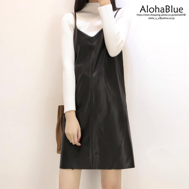 評論家 ウール 罪悪感 レザー キャミ ワンピ Compost2themoon Com