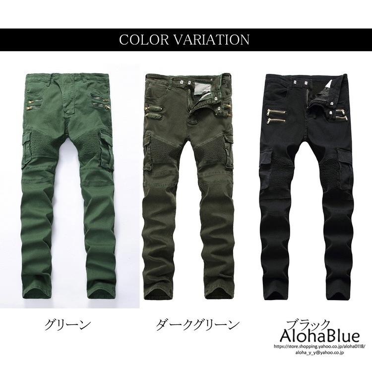 ミリタリーパンツ メンズ カーゴパンツ ジーンズ きれいめパンツ ミリタリーカーゴパンツ スキニーデニム スキニーパンツ ストレッチ 21 A Alohablue 通販 Yahoo ショッピング