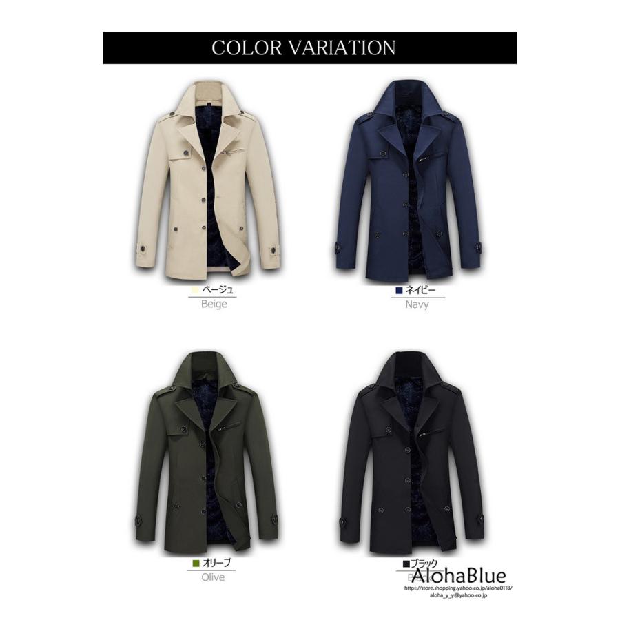 ビジネスコート ステンカラーコート スプリングコート 裏ボア メンズ アウター コート 防風 防寒 40代 50代 60代 ファッション A Alohablue 通販 Yahoo ショッピング