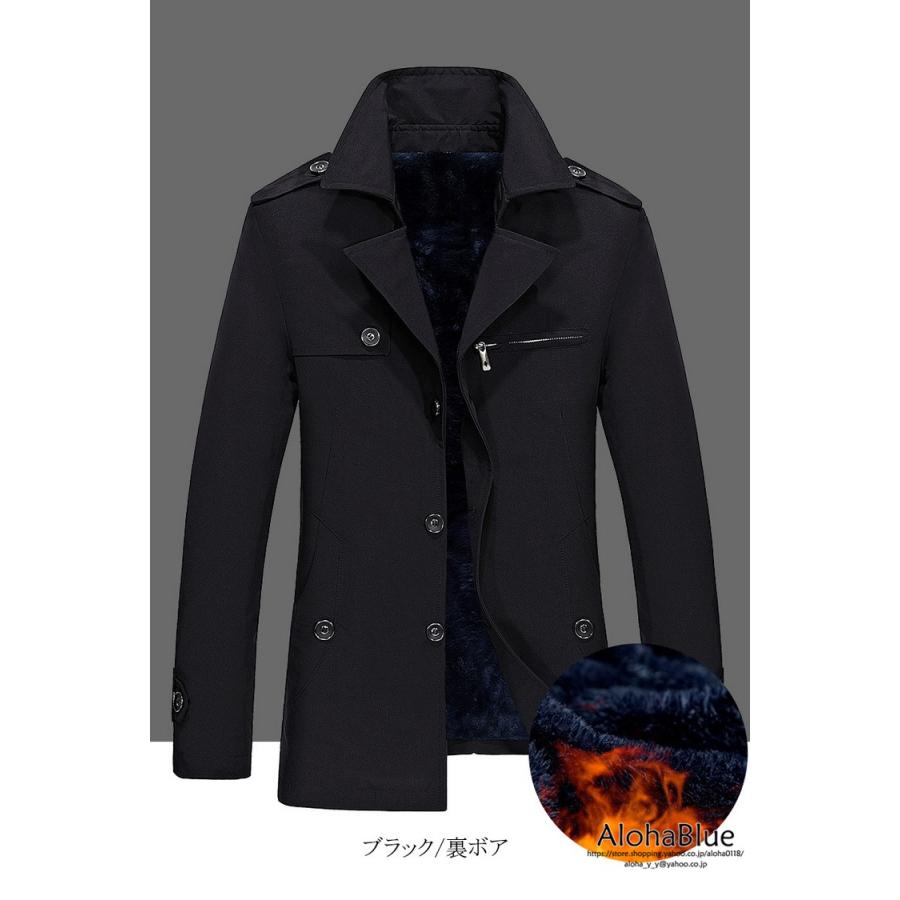 ビジネスコート ステンカラーコート スプリングコート 裏ボア メンズ アウター コート 防風 防寒 40代 50代 60代 ファッション A Alohablue 通販 Yahoo ショッピング