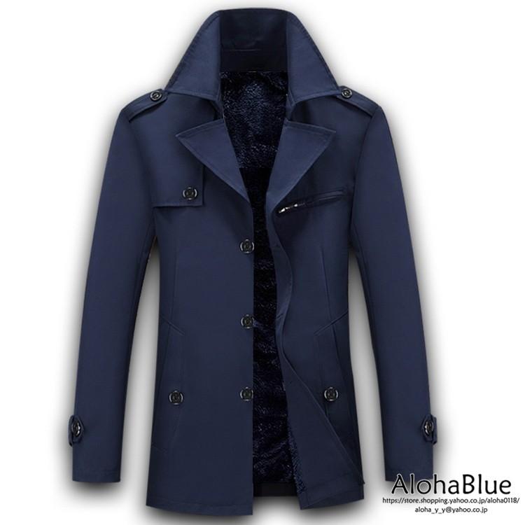 ビジネスコート ステンカラーコート スプリングコート 裏ボア メンズ アウター コート 防風 防寒 40代 50代 60代 ファッション A Alohablue 通販 Yahoo ショッピング