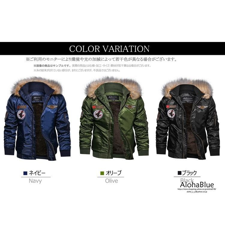 N 2b メンズ ミリタリージャケット フライトジャケット 裏ボア 裏起毛 ファーフード ブルゾン アウター 防風 撥水 春物 アウトドア 送料無料 B Alohablue 通販 Yahoo ショッピング