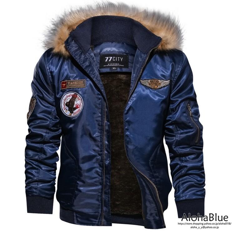 N 2b メンズ ミリタリージャケット フライトジャケット 裏ボア 裏起毛 ファーフード ブルゾン アウター 防風 撥水 春物 アウトドア 送料無料 B Alohablue 通販 Yahoo ショッピング