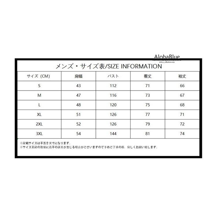ジャケット ミリタリージャケット フードジャケット 防風 ジャンバー ブルゾン アウトドア マウンテンパーカー メンズ B0125 Alohablue 通販 Yahoo ショッピング