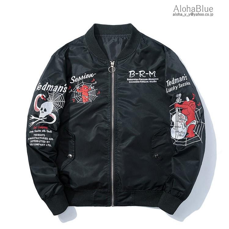 春物 ジャケット メンズ 刺繍 Ma 1 Ma1 ミリタリージャケット フライトジャケット はおり ジャンパー ブルゾン ストリート系 21 新秋 B0303 Alohablue 通販 Yahoo ショッピング