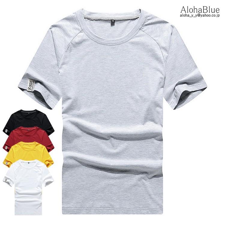 Tシャツ メンズ 半袖 無地 Tシャツ カットソー トップス Uネック ティーシャツ 綿t ゆったり B Alohablue 通販 Yahoo ショッピング