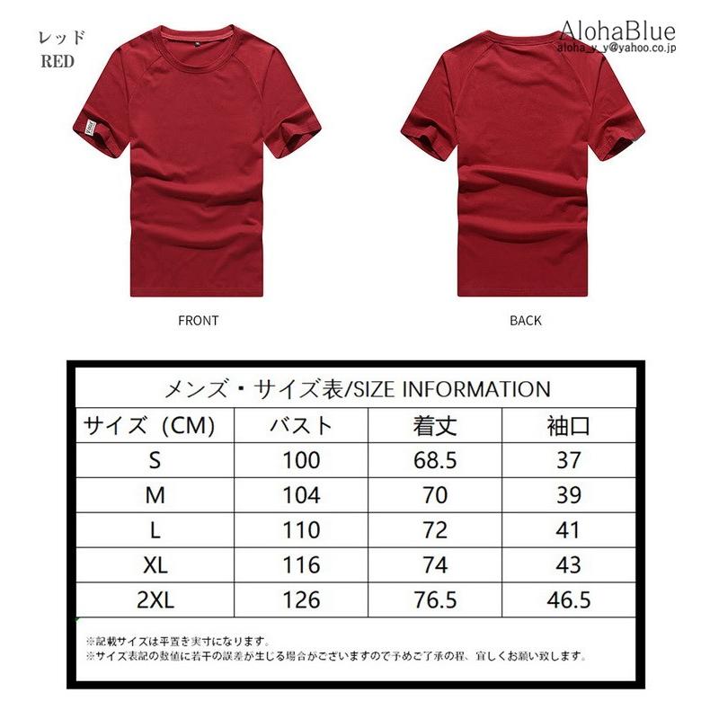 Tシャツ メンズ 半袖 無地 Tシャツ カットソー トップス Uネック ティーシャツ 綿t ゆったり B Alohablue 通販 Yahoo ショッピング