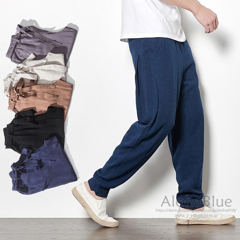 ワイドパンツ サルエルパンツ メンズ イージーパンツ 涼しいズボン 麻パンツ リネンパンツ チノパン ゆったり B Alohablue 通販 Yahoo ショッピング