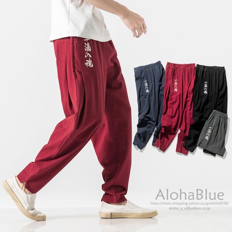 ワイドパンツ メンズ リネンパンツ サルエルパンツ 涼しいズボン 麻パンツ チノパン 40代 50代 中華風 夏 B Alohablue 通販 Yahoo ショッピング