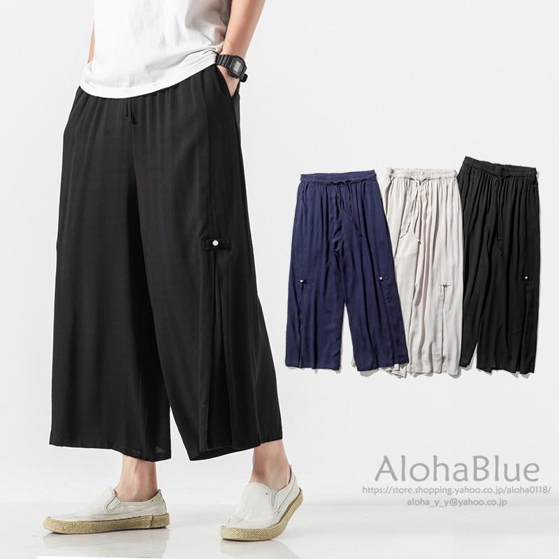 イージーパンツ メンズ ワイドパンツ リネン サルエルパンツ ゆったり 涼しいズボン 夏 サマー ボトムス 父の日 B Alohablue 通販 Yahoo ショッピング