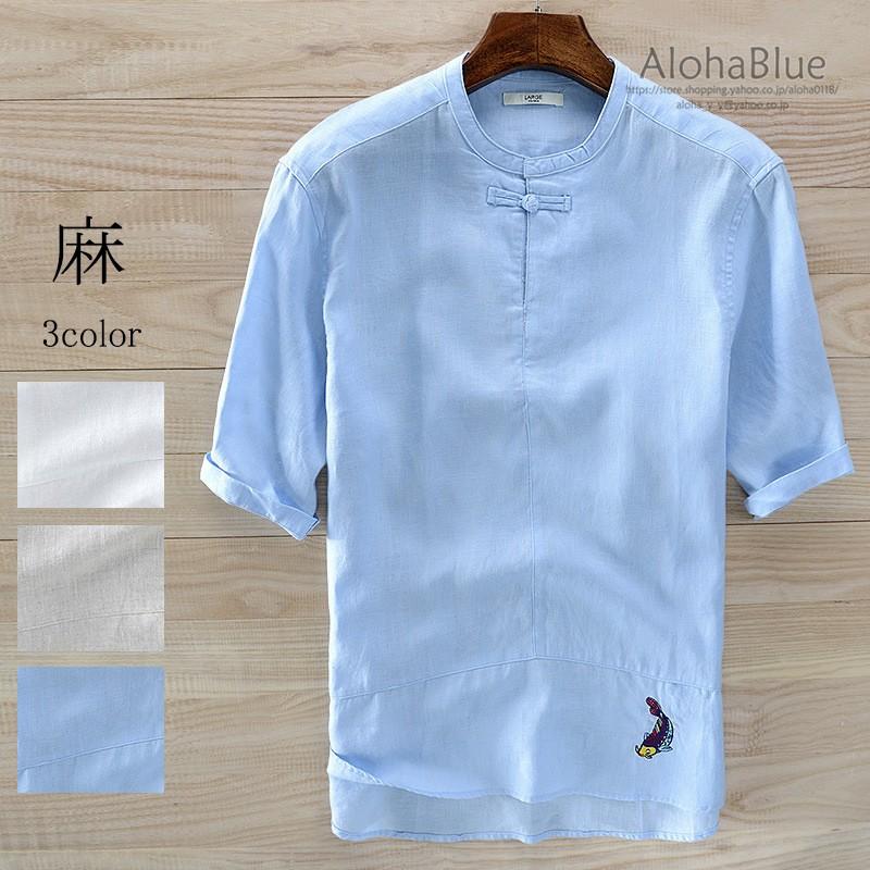 リネン Tシャツ メンズ ファッション 七分袖tシャツ 綿麻 ナチュラル バンドカラー ノーカラー 詰襟 薄手 夏物 新作 B Alohablue 通販 Yahoo ショッピング
