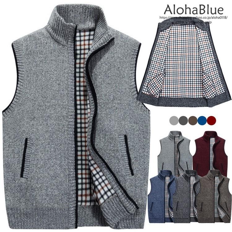 ベスト メンズ ニット 裏起毛 秋冬 トップス ニットベスト チョッキ ジレ Vest ジップ 暖かい 父の日 40代 50代 60代 70代 B Alohablue 通販 Yahoo ショッピング