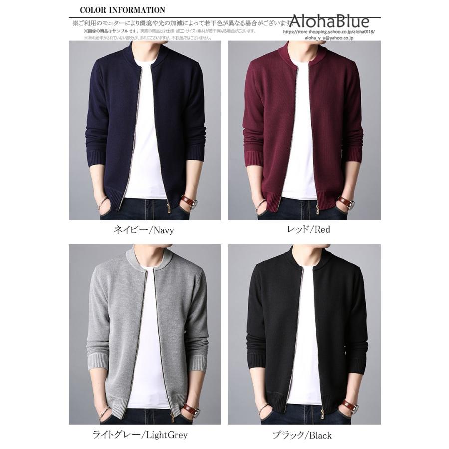 ジャケット メンズ ニット ライトアウター ニットジャケット 立ち襟 ジップアップ ジャンパー 春物 春服 10代 代 30代 40代 B Alohablue 通販 Yahoo ショッピング