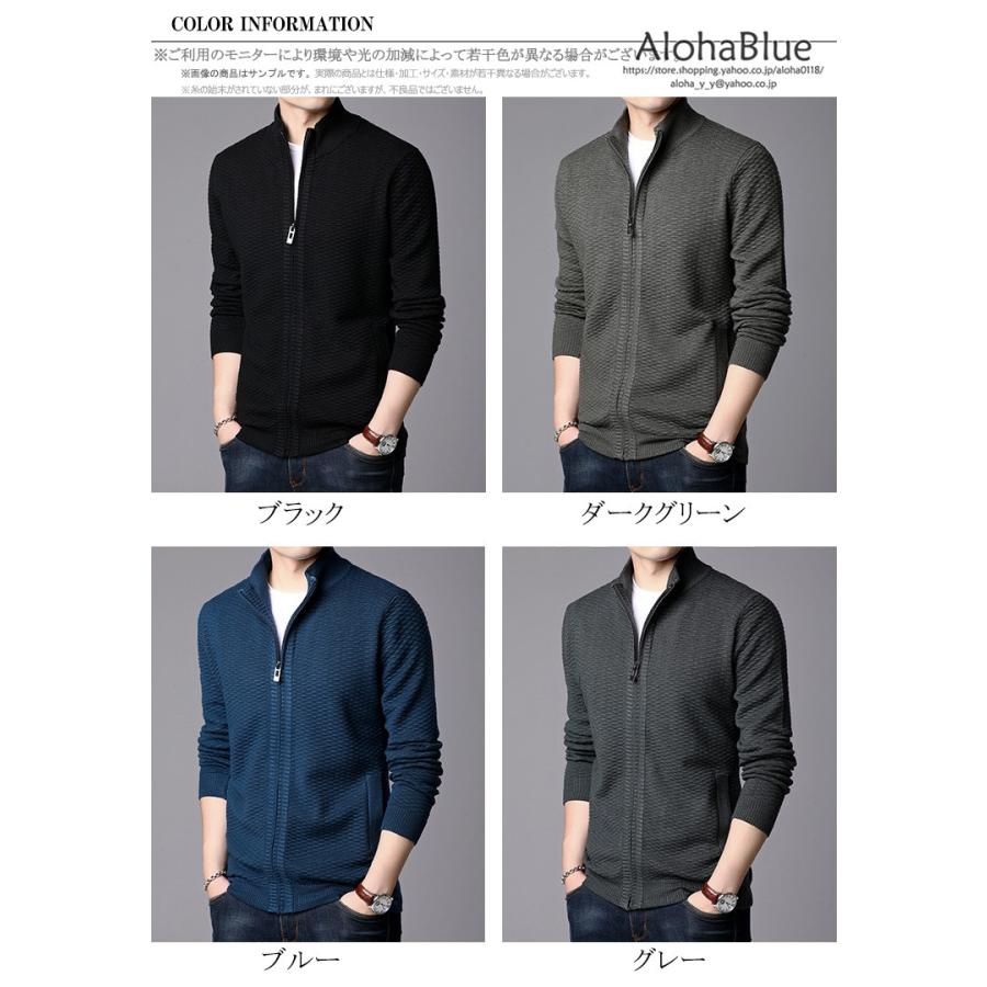 ジャケット ニット メンズ ジャンパー ライトアウター ニットジャケット 立ち襟 ジップアップ 春服 春物 代 30代 40代 50代 B Alohablue 通販 Yahoo ショッピング