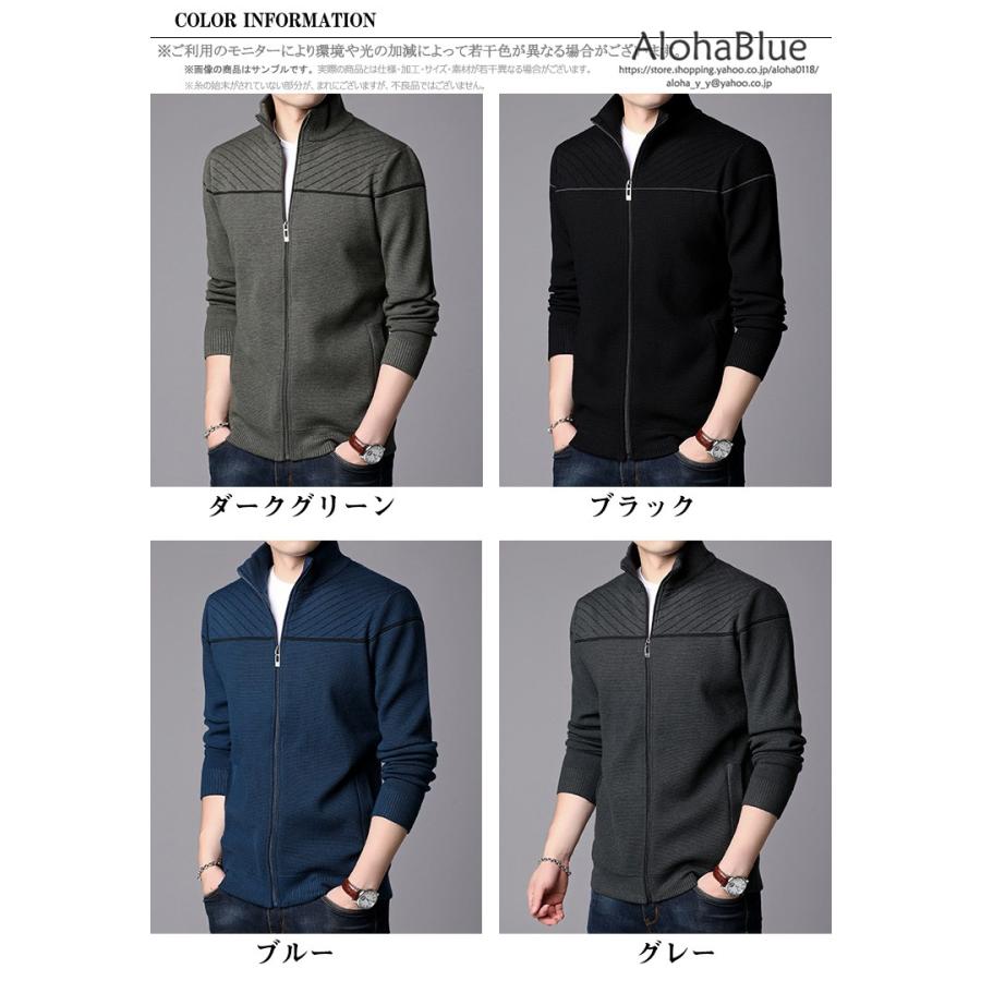 ニットジャケット メンズ 春服 春物 ジャンパー ライトアウター ジャケット 立ち襟 ジップアップ ニット 代 30代 40代 50代 B Alohablue 通販 Yahoo ショッピング