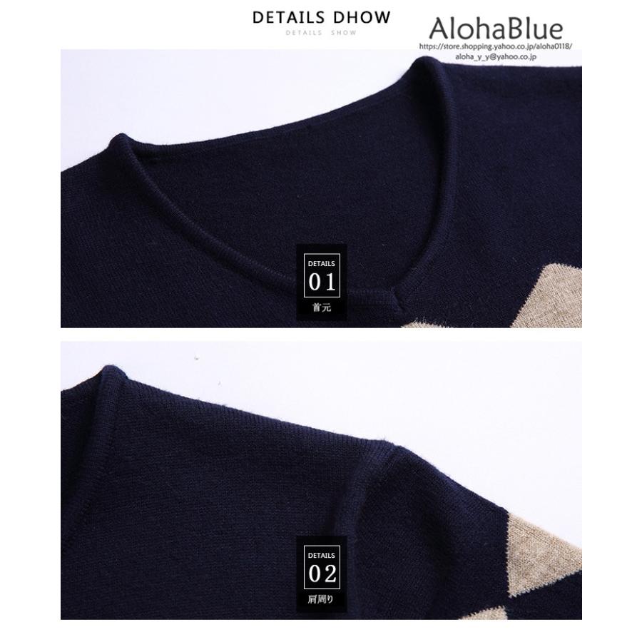 ニット セーター メンズ トップス ニットセーター Vネック メンズニット 長袖 細身 春服 春物 ニットソー 10代 代 30代 B0924 Alohablue 通販 Yahoo ショッピング