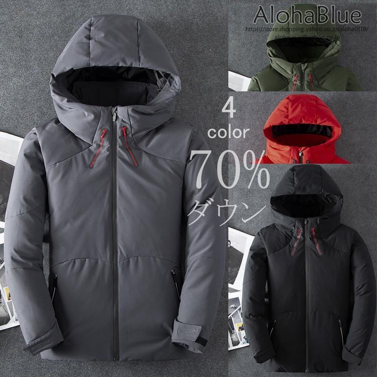 ダウンコート メンズ ダウンジャケット ブルゾン アウトドア アウター ボリューム 大きいサイズ 20代 30代 40代 ファッション B102186 Alohablue 通販 Yahoo ショッピング