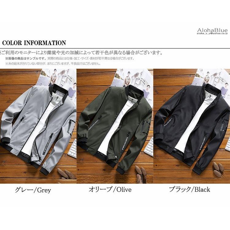 ジャケット メンズ スカジャン ジャンパー ワッペン トラックジャケット はおり ブルゾン 30代 40代 50代 60代 春 春服 春物 B649 Alohablue 通販 Yahoo ショッピング
