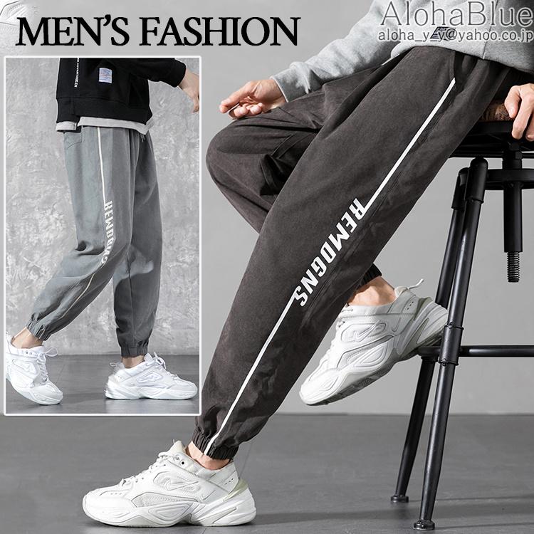 ジャージパンツ スポーツ トレッキングパンツ 春夏 テーパードパンツ スウェットパンツ トレーニングウェア メンズファッション Bg Alohablue 通販 Yahoo ショッピング