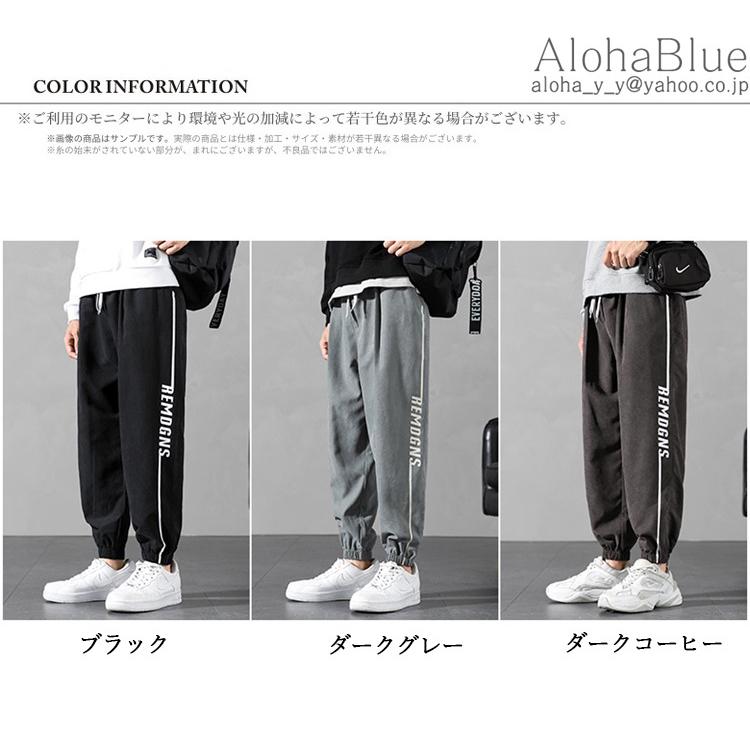 ジャージパンツ スポーツ トレッキングパンツ 春夏 テーパードパンツ スウェットパンツ トレーニングウェア メンズファッション Bg Alohablue 通販 Yahoo ショッピング