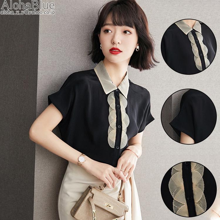 半袖シャツ レディース 夏服 おしゃれ シフォンシャツ ブラック シャツブラウス 薄手 着痩せ 大人 きれいめ Bg Alohablue 通販 Yahoo ショッピング