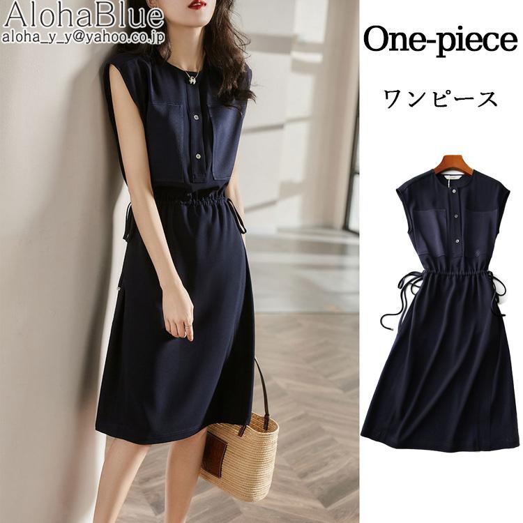 ノースリーブワンピース レディース 40代 膝丈ワンピース 無地 着痩せ ワンピース 通勤 優雅 お呼ばれ 21 新作 Bg Alohablue 通販 Yahoo ショッピング