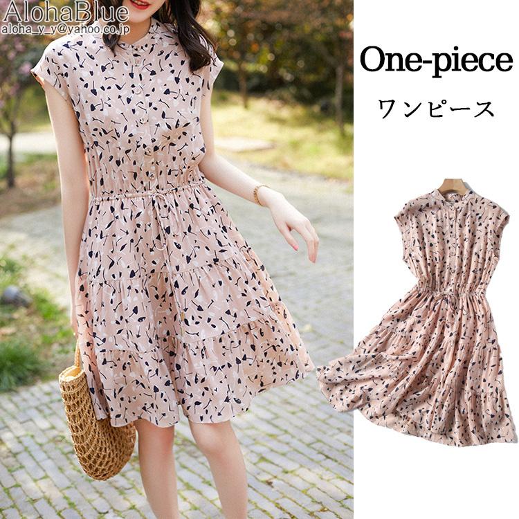 膝丈ワンピース レディース 40代 おしゃれ Aラインワンピース 花柄ワンピース フランス式 着痩せ お呼ばれ 21 新作 Bg Alohablue 通販 Yahoo ショッピング