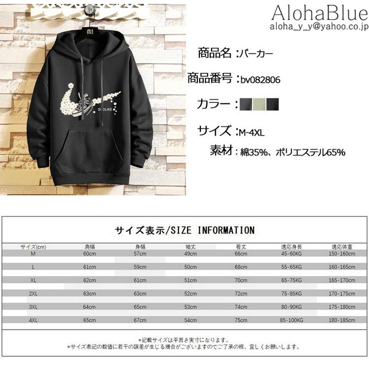 プルオーバーパーカー メンズ レディース カップル 長袖 スウェット 秋服 フード付きパーカー トップス カジュアル おしゃれ 部屋服 Bv082806 Alohablue 通販 Yahoo ショッピング