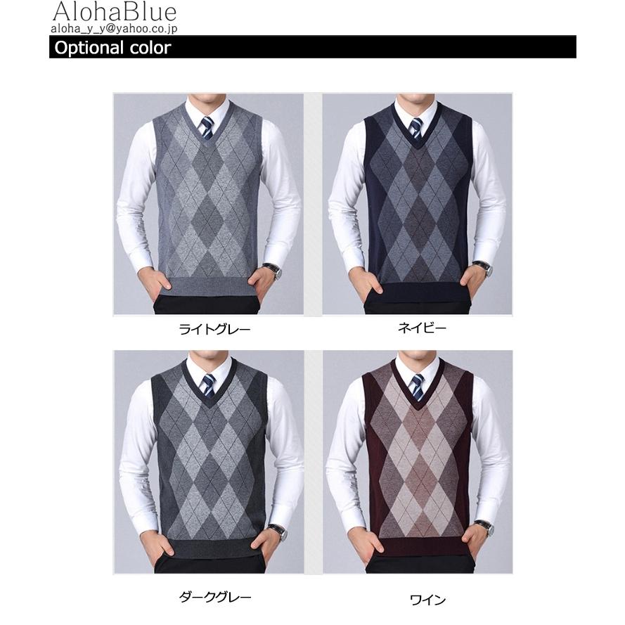 ニットベスト メンズベスト おしゃれ Vネック トップス ビジネスベスト プルオーバー 菱柄 暖かい 秋冬 カジュアル 父の日 Bv1014 Alohablue 通販 Yahoo ショッピング