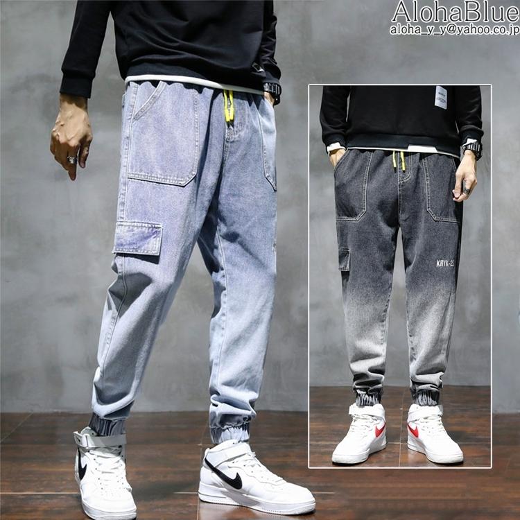 ジーンズ メンズ デニムパンツ 秋冬 ジーパン テーパードパンツ ロングパンツ 大きいサイズ グラデーション ズボン おしゃれ お兄系 Bv Alohablue 通販 Yahoo ショッピング