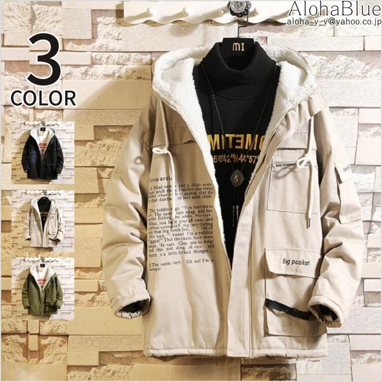 絶対一番安い コート メンズ 秋冬 中綿コート 防寒着 アウター フード付き あったか ムートンジャケット ボアコート 厚手 保温 輝く高品質な Www Traumazim Com