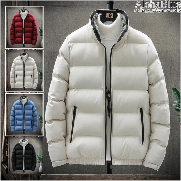 中綿ジャケット アウター 冬服 キルティングジャケット メンズ 中綿入り防寒ジャケット 保温 ブルゾン あったか 防寒着 Bv Alohablue 通販 Yahoo ショッピング