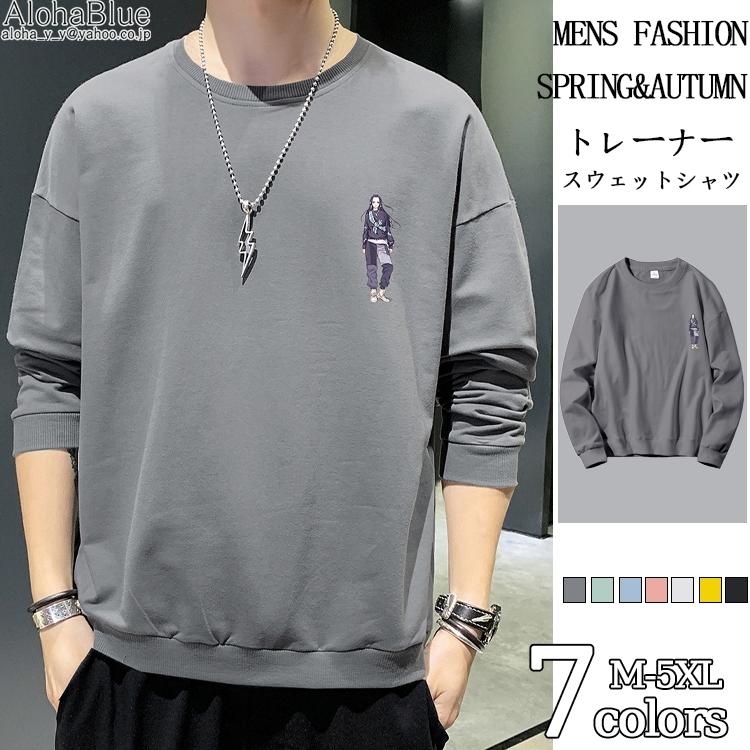 スウェットシャツ トレーナー メンズ 春服 春服 プリント クルーネック スエット カジュアル メンズファッション おしゃれ Bv Alohablue 通販 Yahoo ショッピング