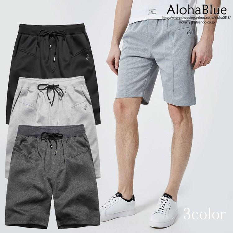 短パン メンズ ショートパンツ スウェットパンツ ハーフパンツ 無地 ボトムス 半ズボン ショーパン ルームウェア 夏 C Alohablue 通販 Yahoo ショッピング