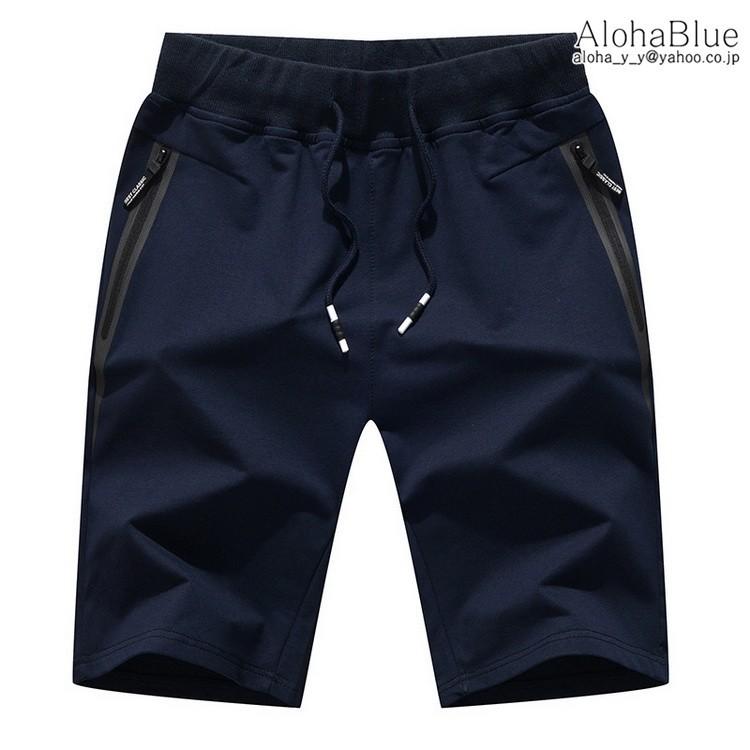 メンズ ショートパンツ ジャージパンツ ハーフパンツ トレッキングウェア 半ズボン スウェット 夏 父の日 C Alohablue 通販 Yahoo ショッピング