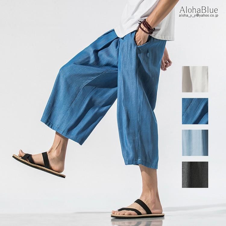 バギーパンツ メンズ 薄いデニム生地 クロップドパンツ ワイドパンツ サマーパンツ ズボン ボトムス カジュアルパンツ C Alohablue 通販 Yahoo ショッピング