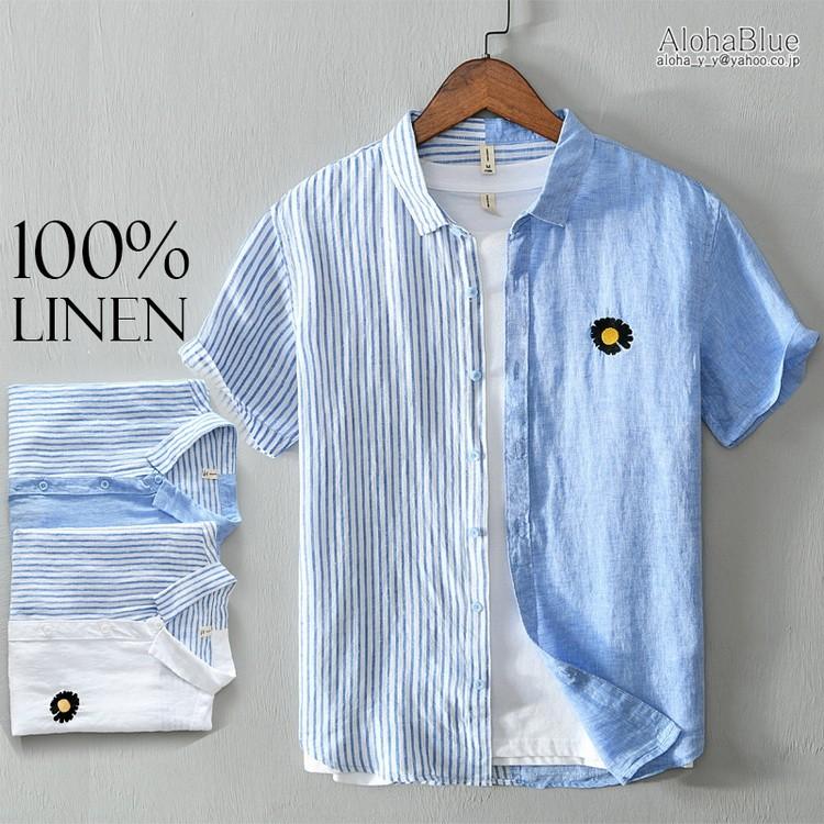シャツ メンズ リネンシャツ 半袖 ストライプ 切り替え ロゴ刺繍 麻シャツ カジュアルシャツ トップス 半袖シャツ 夏物 C Alohablue 通販 Yahoo ショッピング